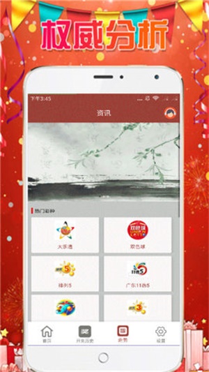 澳門六開彩天天免費資料大全——探索百度岳麓區(qū)職業(yè)學(xué)院，澳門六開彩與百度岳麓區(qū)職業(yè)學(xué)院資料探索，免費資料大全揭秘