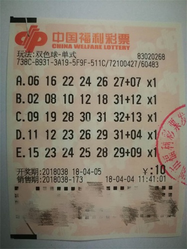 澳門六開彩最準(zhǔn)免費資料2025年3月9日報紙，澳門六開彩最準(zhǔn)資料揭秘，2025年3月9日報紙獨家預(yù)測