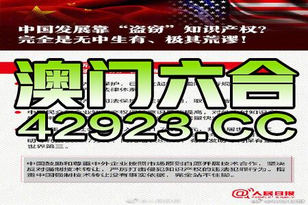 2025新澳正版資料最新更新290期，新澳正版資料最新更新第290期揭秘（2025年）
