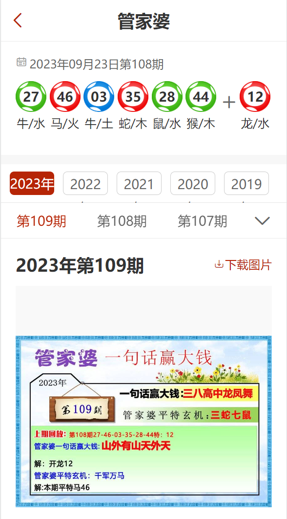 揭秘2025新奧精準(zhǔn)正版資料管家婆，一站式數(shù)據(jù)管理新時(shí)代的引領(lǐng)者，揭秘，2025新奧精準(zhǔn)正版資料管家婆——一站式數(shù)據(jù)管理新時(shí)代的領(lǐng)航者