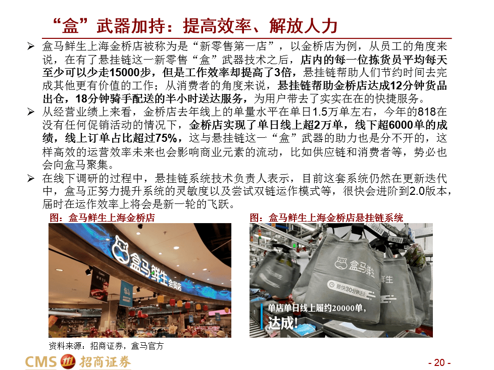 揭秘2025新奧馬新免費(fèi)資料第268期，一網(wǎng)打盡各類資源，揭秘2025新奧馬新免費(fèi)資料第268期，一網(wǎng)囊括各類資源大揭秘
