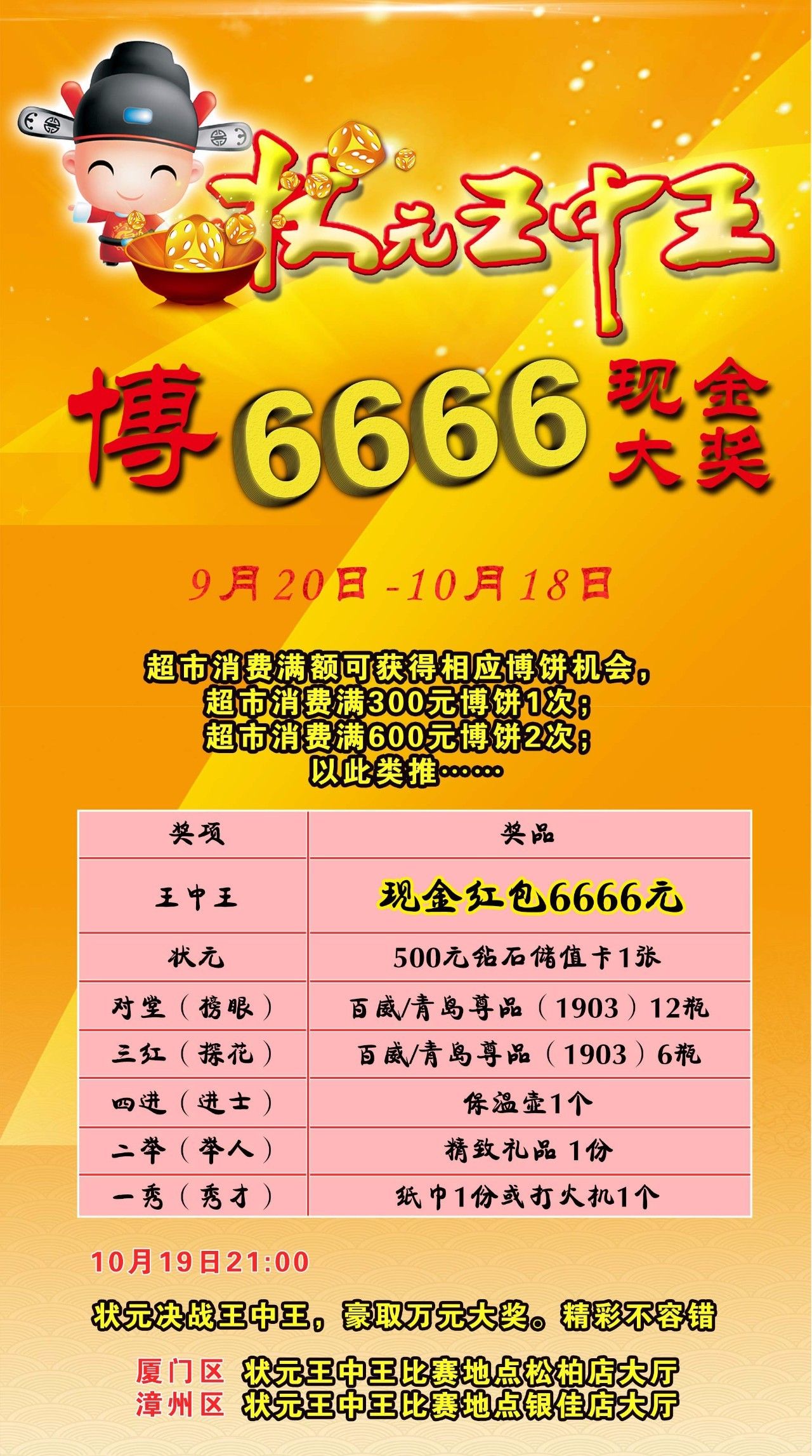 王中王王中王免費資料大全一，王中王免費資料大全一網(wǎng)打盡