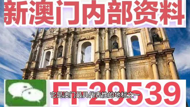 2025今晚澳門開特馬井什么，澳門特馬2025今晚開什么號碼？