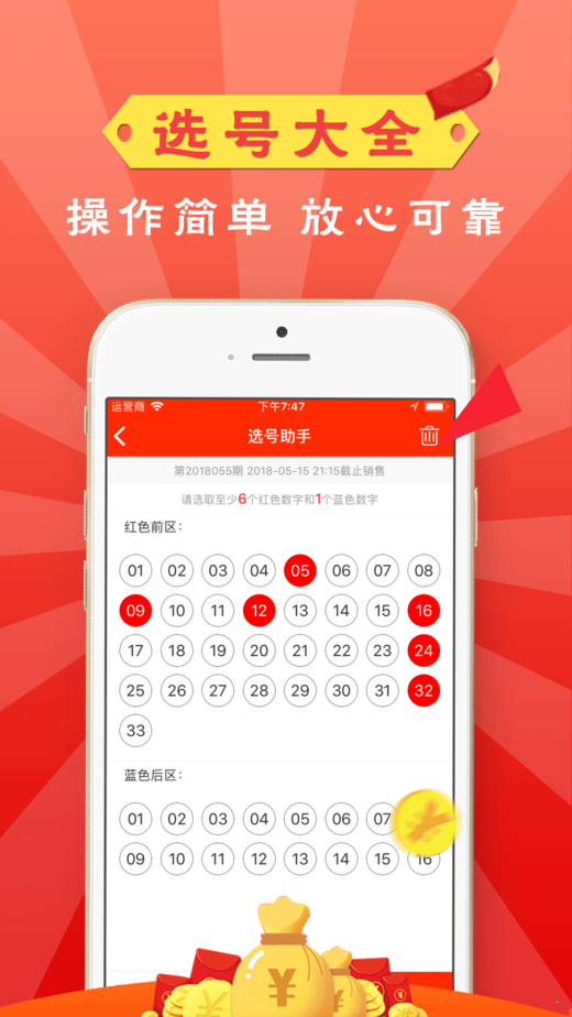 天天開獎澳門天天開獎歷史記錄123，澳門天天開獎歷史記錄123，回顧與解析