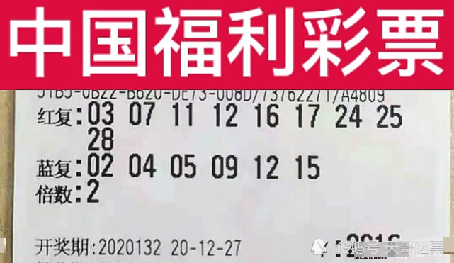新澳今晚開獎結果揭曉，探索中獎規(guī)則的奧秘，新澳今晚開獎結果揭曉，探索中獎奧秘，揭曉規(guī)則秘密