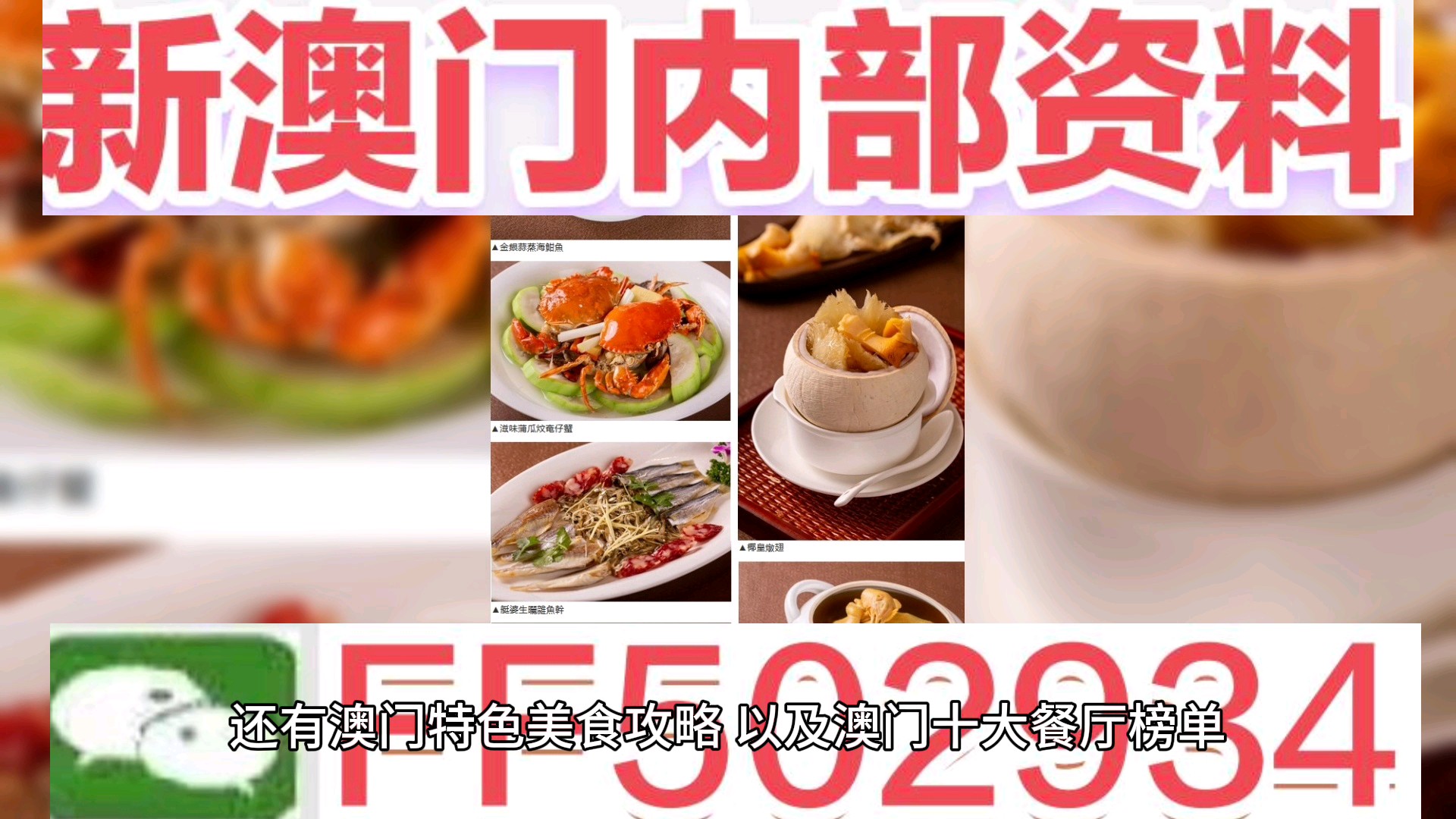 奧門開獎結果 開獎記錄2025年資料網(wǎng)站33期開獎，澳門開獎結果及最新開獎記錄，探索2025年資料網(wǎng)站第33期開獎內幕