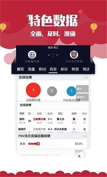 探索二四六天天彩資料大全網(wǎng)，一網(wǎng)打盡最新資訊，二四六天天彩資料大全網(wǎng)，最新資訊一網(wǎng)打盡