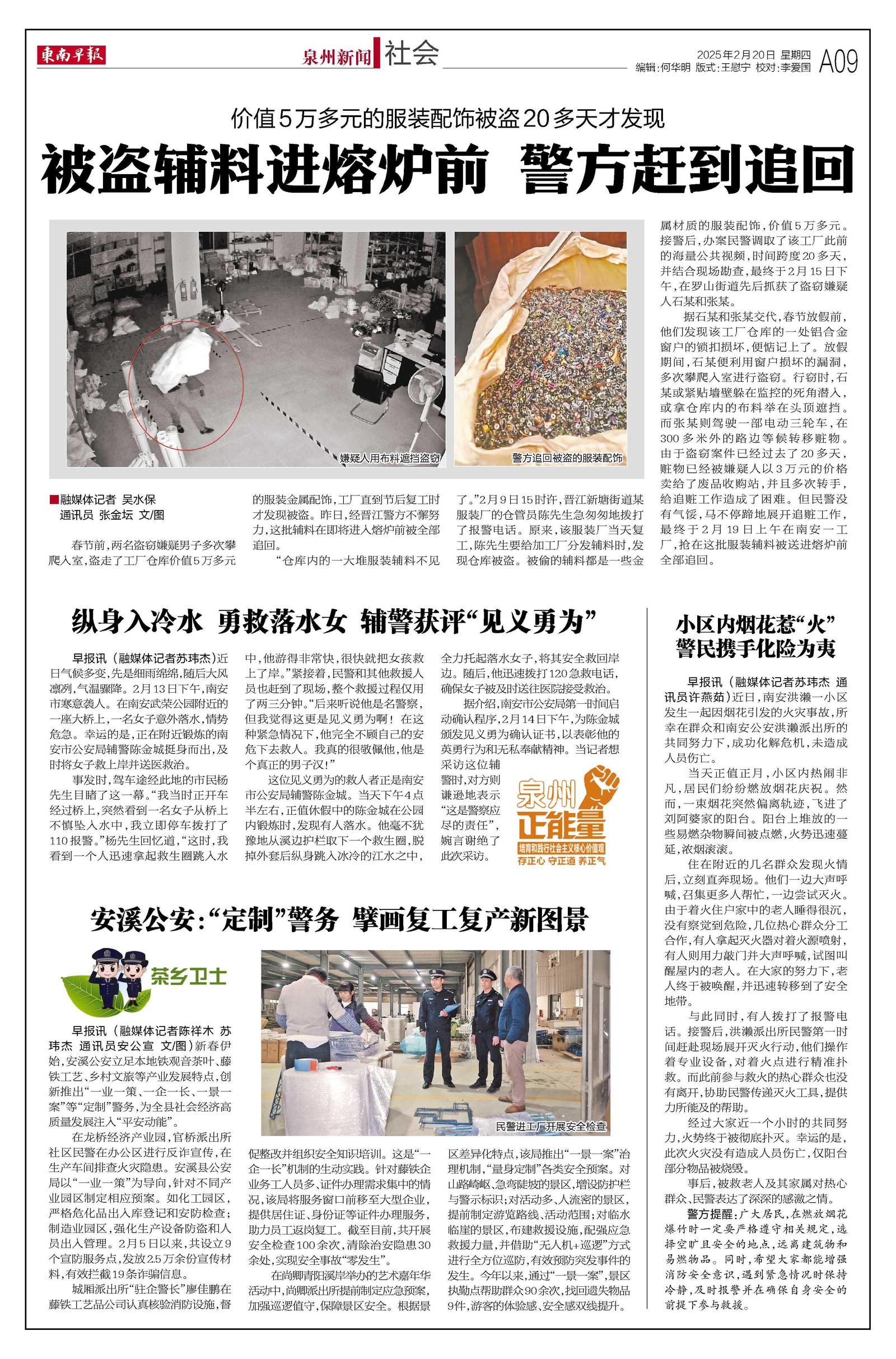 二四六香港資料期期準千附三險阻2025年，香港未來展望，期期準千附三險阻的挑戰(zhàn)與機遇（至2025年）