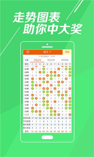 777777788888888最快開獎，7777777與8888888彩票開獎速遞