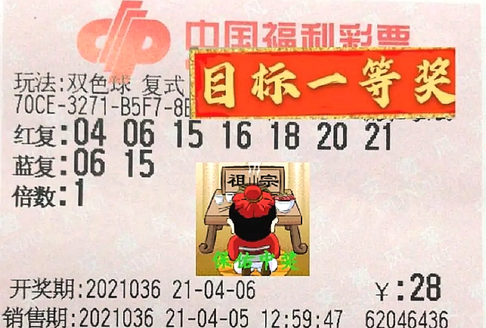 4949澳門今晚開獎(jiǎng)結(jié)果家禽，澳門今晚開獎(jiǎng)結(jié)果揭曉，家禽類號(hào)碼揭曉