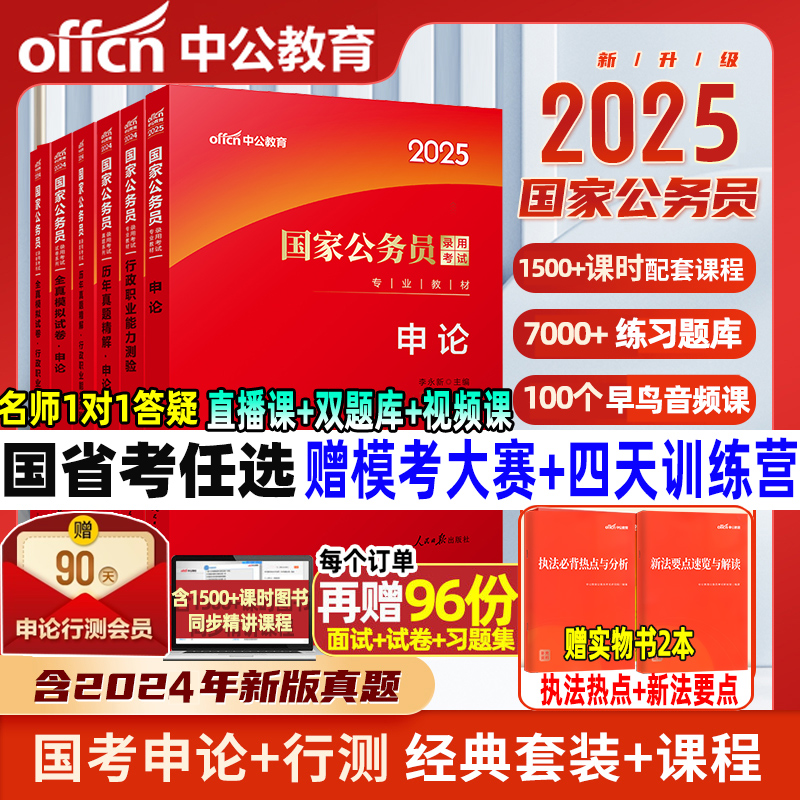 邁向2025年，資料免費大全的嶄新篇章，邁向2025年，資料免費大全的新篇章開啟
