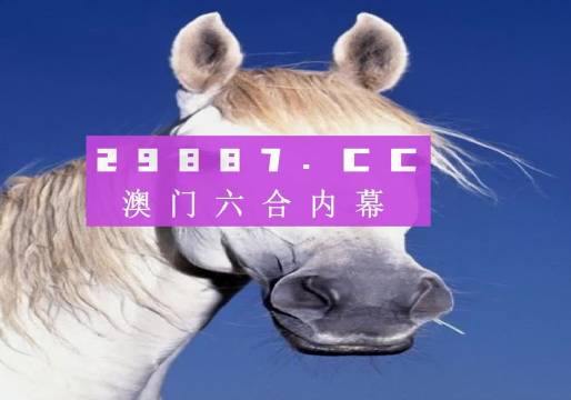 澳門天天開彩期期精準(zhǔn)，揭秘彩票背后的秘密，揭秘澳門彩票背后的秘密，精準(zhǔn)期期預(yù)測(cè)背后的真相