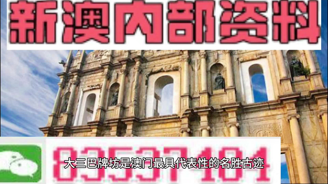 澳門正版資料免費大全新聞，一網(wǎng)打盡最新資訊，澳門正版資料免費大全新聞，最新資訊一網(wǎng)打盡