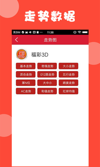 新澳精選資料，免費下載網(wǎng)站與軟件資源大解析，新澳精選資料免費下載，網(wǎng)站與軟件資源深度解析