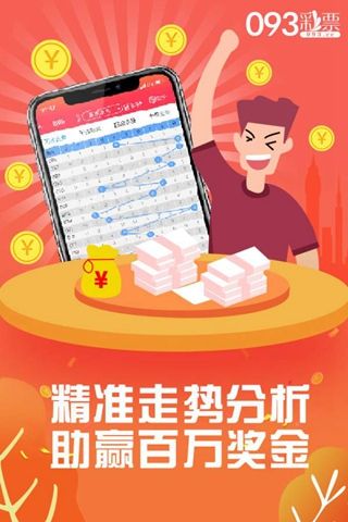 管家婆一碼一肖100中獎(jiǎng)，管家婆一碼一肖中獎(jiǎng)秘籍揭秘