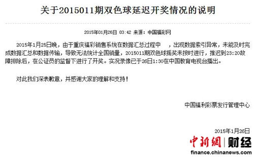 新澳門六開彩開獎結(jié)果及查詢指南，澳門六開彩開獎結(jié)果與查詢指南