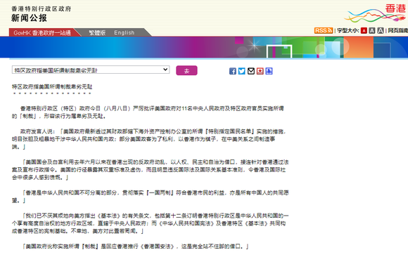 香港免費(fèi)公開(kāi)資料大全2025，香港免費(fèi)公開(kāi)資料大全2025概覽