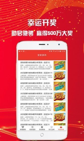澳門好彩天天二四六免費(fèi)資料，澳門好彩天天二四六，免費(fèi)資料大全
