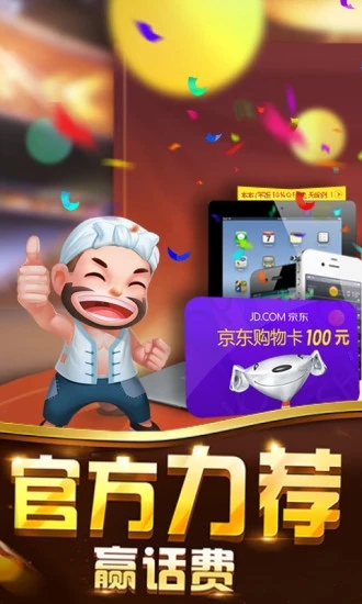 新澳門資料大全正版資料?奧利奧斗地主，澳門正版資料大全與奧利奧斗地主，一網(wǎng)打盡