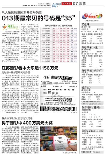 揭秘246天天天彩，免費(fèi)資料與玄機(jī)圖的深度探索，揭秘天天彩，深度探索免費(fèi)資料與玄機(jī)圖真相