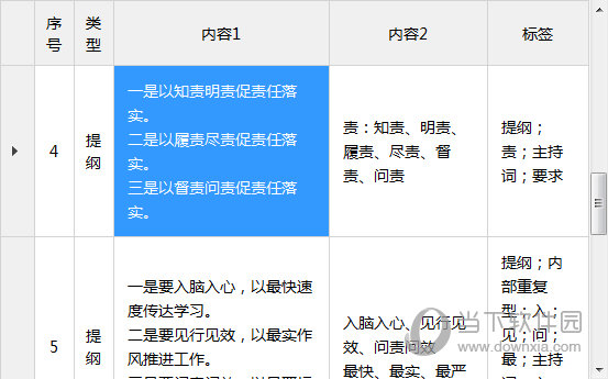 澳門特馬今期開獎(jiǎng)結(jié)果2025年記錄查詢，澳門特馬2025年開獎(jiǎng)結(jié)果記錄查詢
