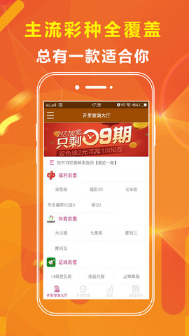 新澳門天天開彩資料大全302期，一網(wǎng)打盡彩票資訊，澳門彩票資訊大全，302期新澳門天天開彩資料一網(wǎng)打盡