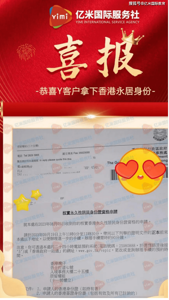 揭秘香港4777777開獎記錄一，數據與熱度的交織，香港4777777開獎記錄揭秘，數據與熱度的交織
