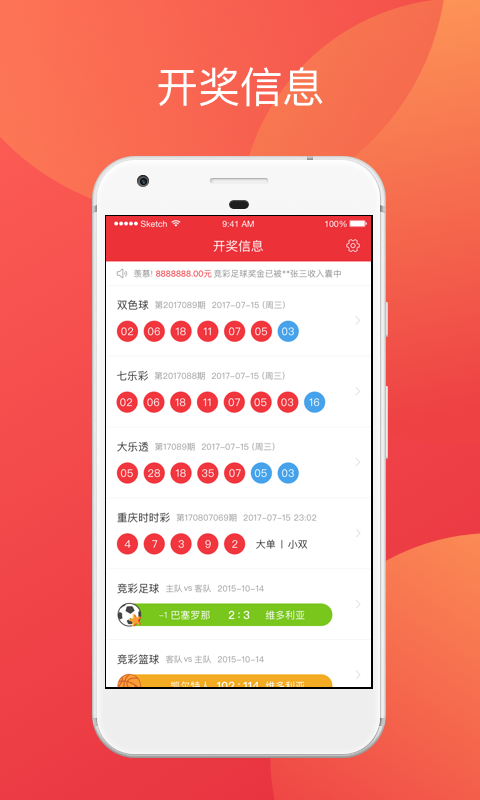 澳門(mén)天天彩資料302自動(dòng)更新，澳門(mén)天天彩資料302自動(dòng)更新發(fā)布