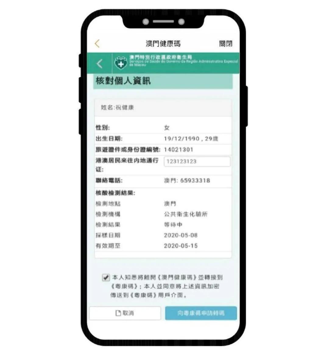 澳門一碼一碼100準(zhǔn)確，澳門一碼精準(zhǔn)預(yù)測(cè)