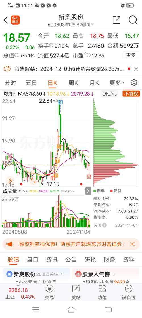 新奧開獎結果歷史記錄查詢，新奧開獎結果歷史記錄查詢服務揭秘