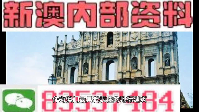 新澳精準資料免費提供網(wǎng)站及其可用軟件概述，新澳精準資料免費分享平臺與軟件應(yīng)用概述