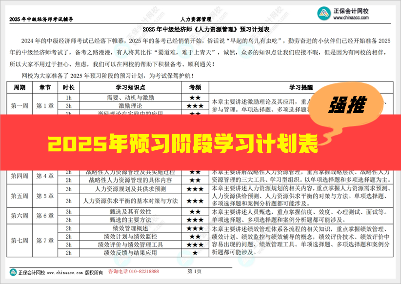邁向未來，2025年資料免費(fèi)大全，邁向未來，2025年資料免費(fèi)大全概覽