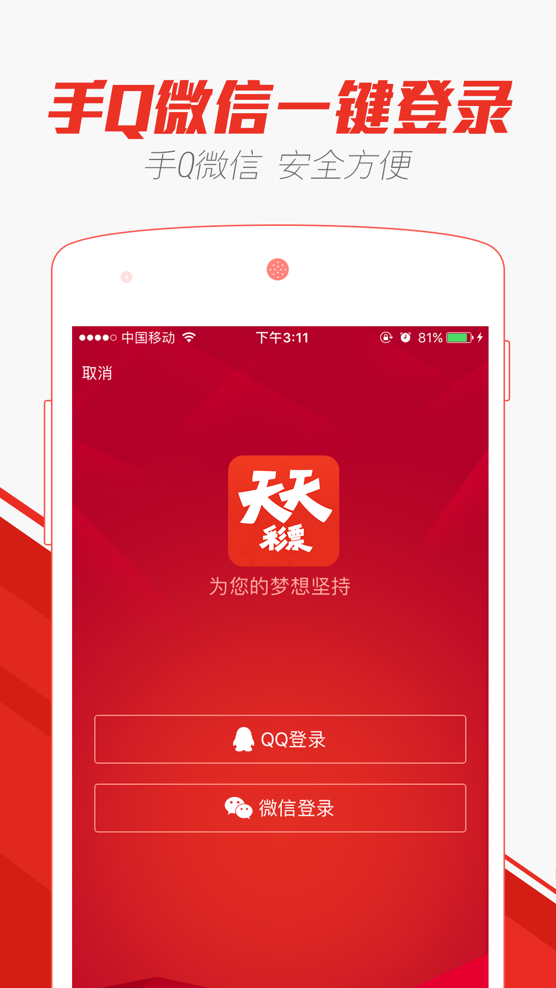 新澳門天天彩正版免費進入方法，澳門天天彩正版免費進入攻略