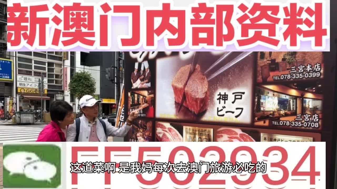 新澳門今晚開獎結(jié)果 開獎，澳門今晚開獎結(jié)果揭曉