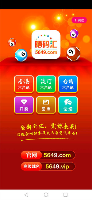 新澳門六開獎(jiǎng)結(jié)果2025開獎(jiǎng)記錄查詢網(wǎng)站下載，澳門六開獎(jiǎng)結(jié)果查詢網(wǎng)站下載，最新開獎(jiǎng)記錄及歷史數(shù)據(jù)一網(wǎng)打盡
