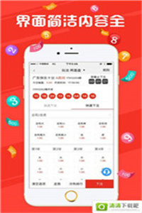 新澳門今晚開獎結(jié)果揭曉，開獎盛況一網(wǎng)打盡！，澳門今晚開獎盛況揭曉，結(jié)果一網(wǎng)打盡！