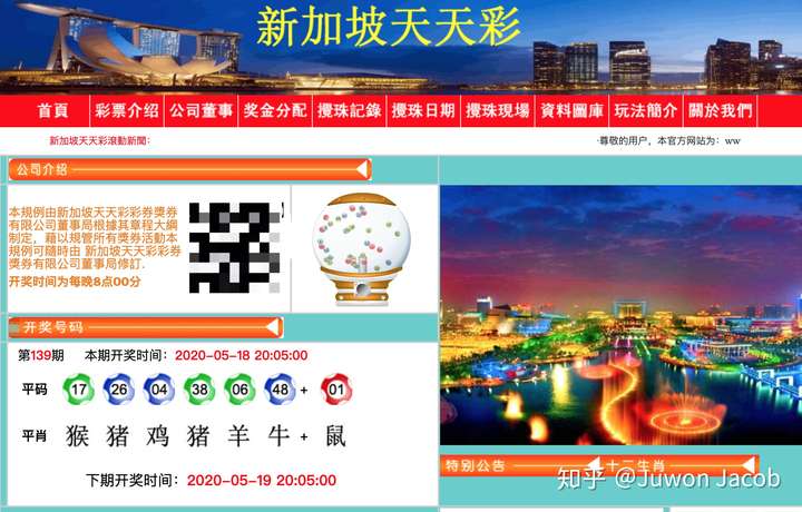 新澳門天天彩是不是官方的，新澳門天天彩是否為官方揭秘