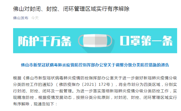 揭秘7777788888精準(zhǔn)新傳真背后的秘密，揭秘精準(zhǔn)新傳真7777788888背后的秘密真相