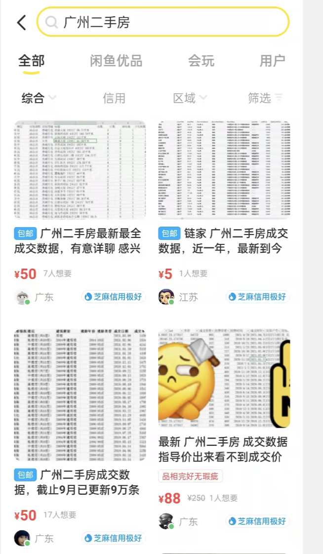 2025澳門(mén)天天開(kāi)好彩大全開(kāi)獎(jiǎng)記錄心得分享，澳門(mén)天天開(kāi)好彩開(kāi)獎(jiǎng)記錄心得分享與未來(lái)展望