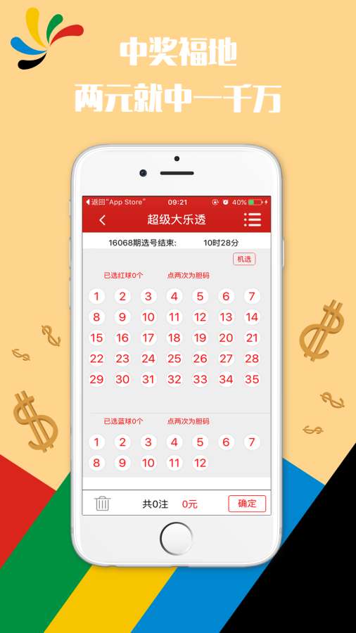 新澳門彩開獎(jiǎng)結(jié)果今天——熱門資訊全解析，澳門今日開獎(jiǎng)結(jié)果解析，最新資訊全掌握