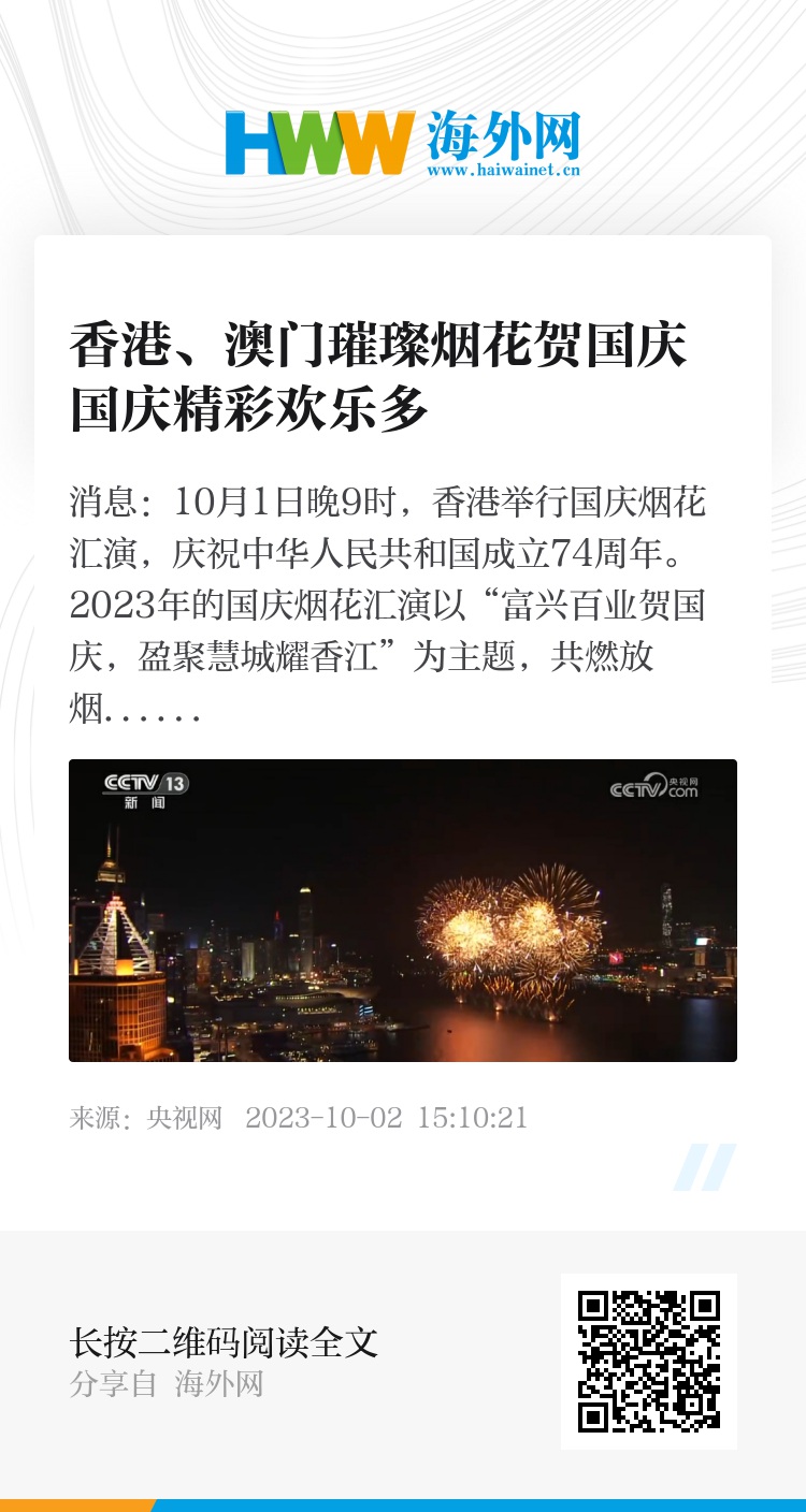 奧門天天開獎(jiǎng)碼結(jié)果及澳門香港開獎(jiǎng)記錄解析——4月9日深度剖析，澳門天天開獎(jiǎng)碼結(jié)果及深度解析，4月9日開獎(jiǎng)記錄與香港開獎(jiǎng)記錄對(duì)比解析