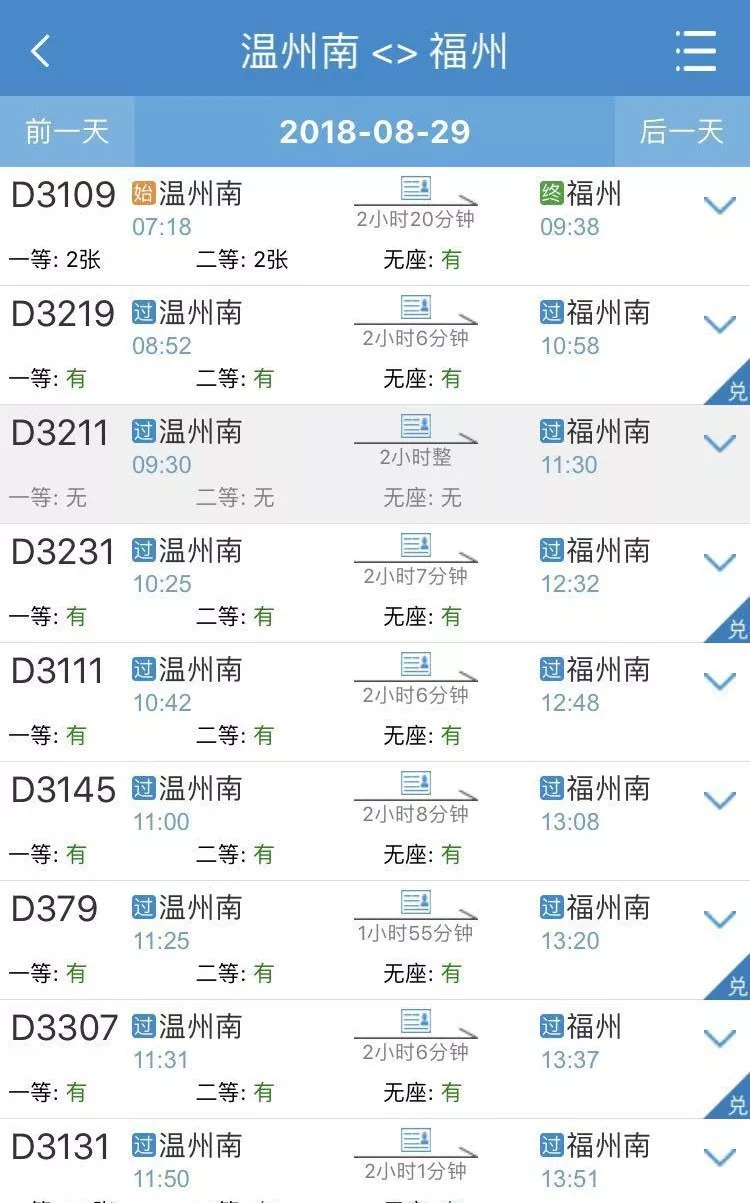 4777777最快香港開碼，4777777香港最新開碼結(jié)果快速揭曉