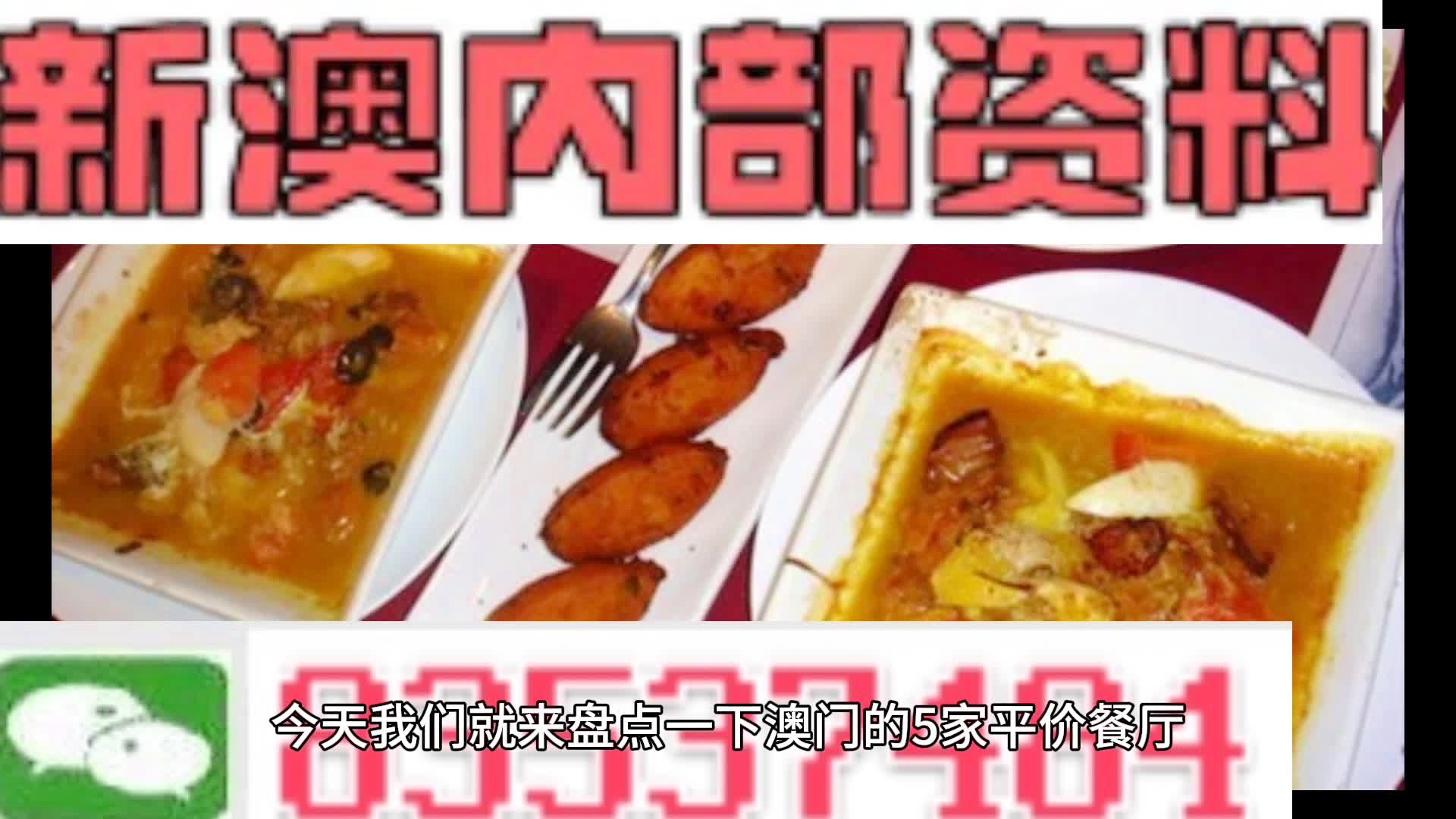 新澳門(mén)資料大全正版資料?奧利奧斗地主，澳門(mén)正版資料大全與奧利奧斗地主，一網(wǎng)打盡