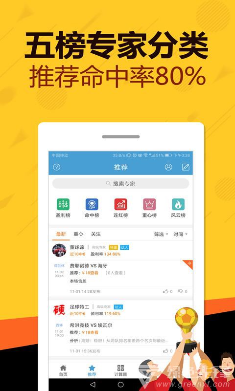 新澳天天開(kāi)獎(jiǎng)資料大全，最新54期開(kāi)獎(jiǎng)結(jié)果詳解與下載安裝指南，新澳天天開(kāi)獎(jiǎng)資料大全，最新開(kāi)獎(jiǎng)結(jié)果詳解與下載安裝指南