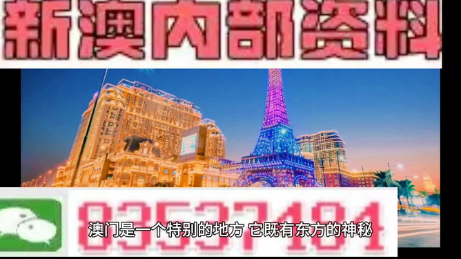 揭秘，2025新澳門今晚生肖開彩趨勢(shì)，揭秘，2023年新澳門今晚生肖開彩趨勢(shì)分析