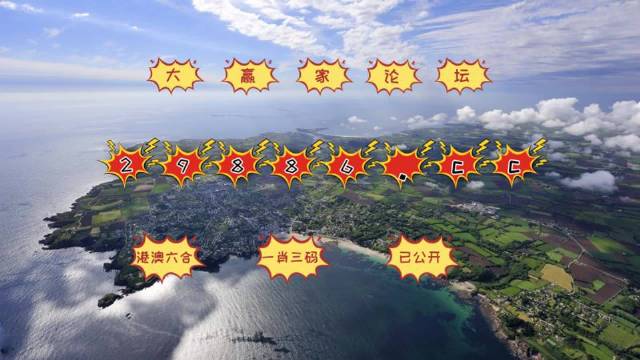 澳門天天開彩大全免費(fèi)十二生肖子什么？揭秘彩票背后的故事，揭秘澳門彩票背后的故事，十二生肖子與天天開彩大全免費(fèi)資訊