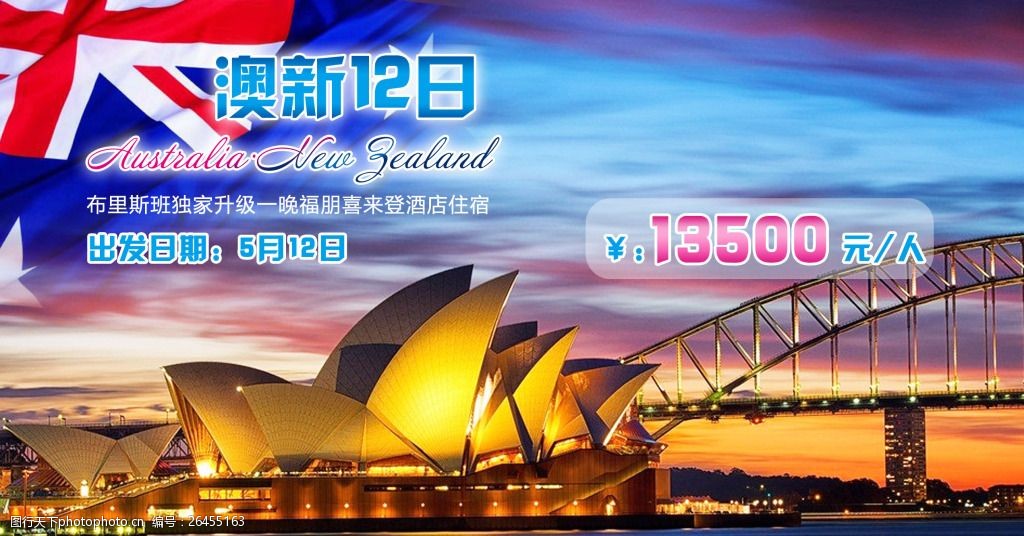 澳新官網(wǎng)，一站式探索澳洲與新西蘭的精彩世界，澳新官網(wǎng)，一站式探索雙洲精彩世界