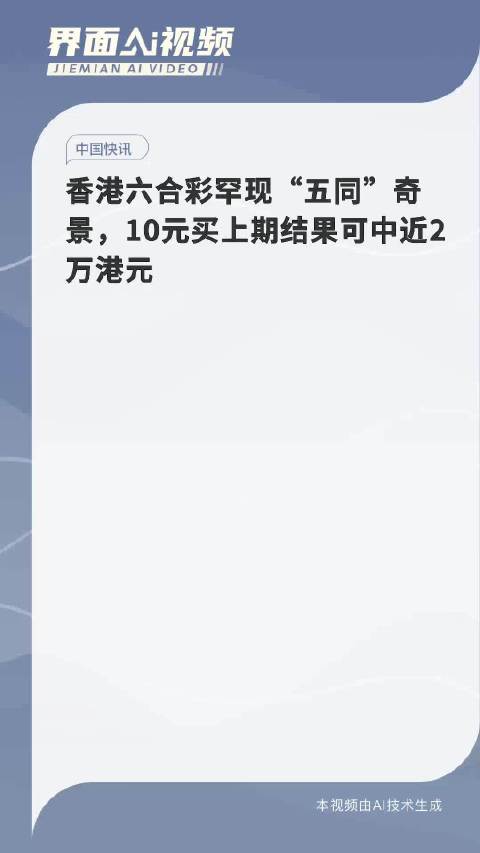 2025年香港歷史開獎記錄查詢——追溯彩票歷史的繁華軌跡，追溯香港彩票歷史軌跡，2025年開獎記錄查詢