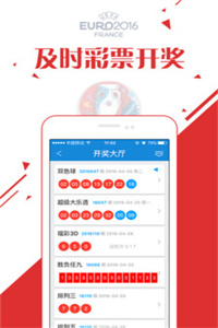 777777788888888最快開獎，7777777與8888888彩票開獎速遞