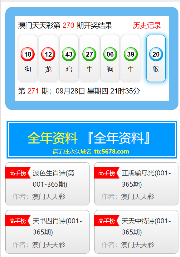 澳彩2025年免費(fèi)全年資料大解析，澳彩2025全年資料免費(fèi)大解析，全年資料詳解與預(yù)測(cè)
